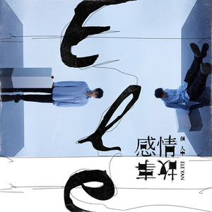 丁程鑫蹭桌角自慰～啊哈
