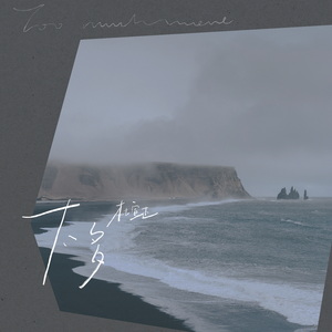 丁程鑫蹭桌角自慰～啊哈
