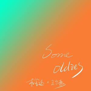 丁程鑫蹭桌角自慰～啊哈
