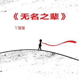 丁程鑫蹭桌角自慰～啊哈
