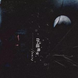 丁程鑫蹭桌角自慰～啊哈
