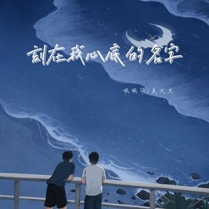 丁程鑫蹭桌角自慰～啊哈
