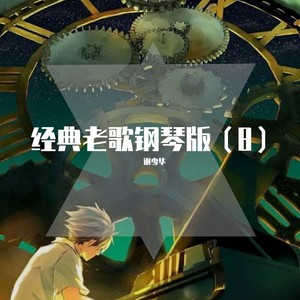 丁程鑫蹭桌角自慰～啊哈
