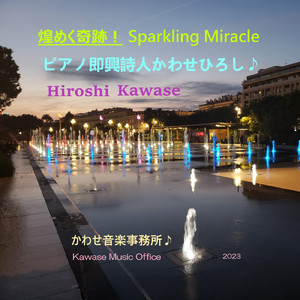 丁程鑫蹭桌角自慰～啊哈
